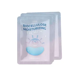 【Hybolar】生物纖維眼膜5ml每包一對/共15包/盒(緊緻補水眼周保養保濕精華清爽滋潤補水水潤透亮抗皺溫和)