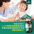 【黑松生技】日本專利｜L-137植物乳酸菌膠囊-週期購 30入x2盒(共60入)
