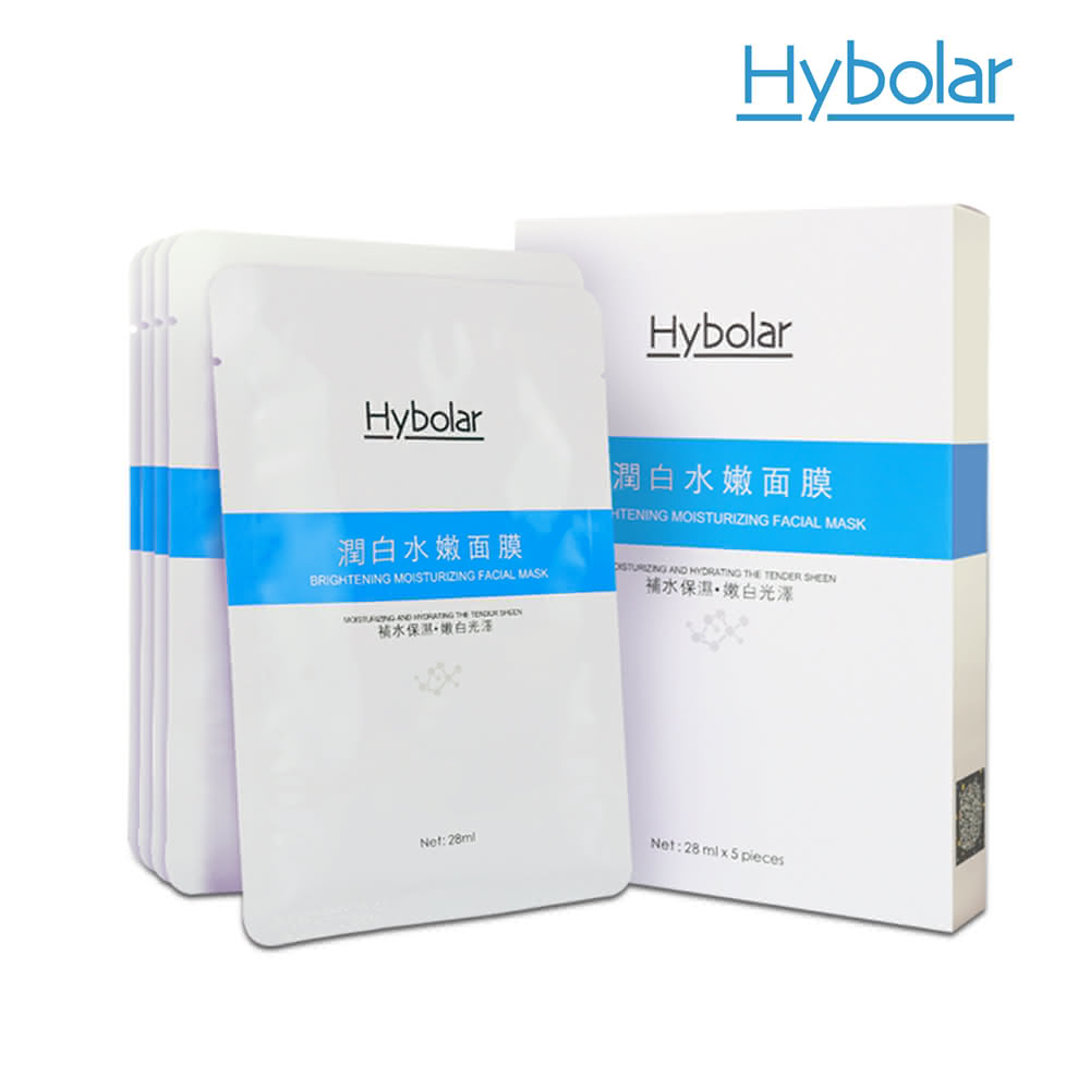 【Hybolar】潤白水嫩面膜28ml/5片盒裝(透亮保濕修護保溼瞬效補水濕敷淨化鎖水亮白美肌水煮蛋肌)