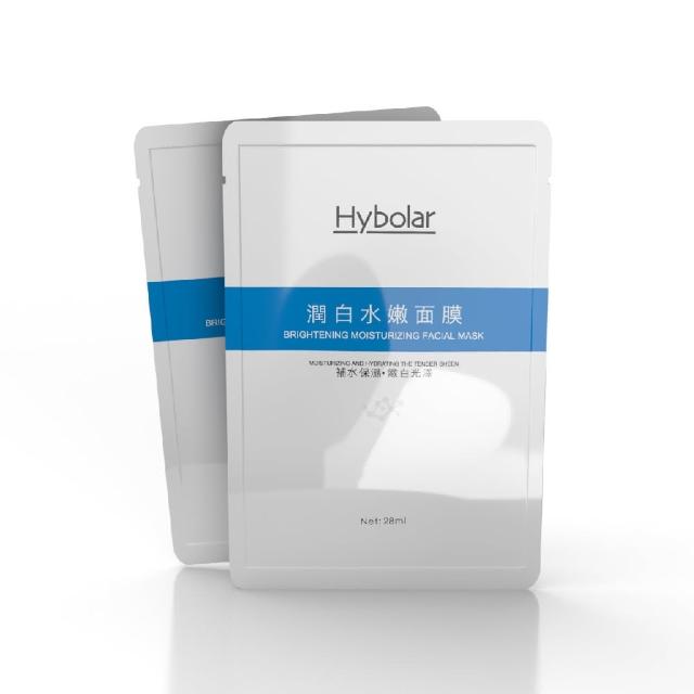 【Hybolar】潤白水嫩面膜28ml/5片盒裝(透亮保濕修護保溼瞬效補水濕敷淨化鎖水亮白美肌水煮蛋肌)