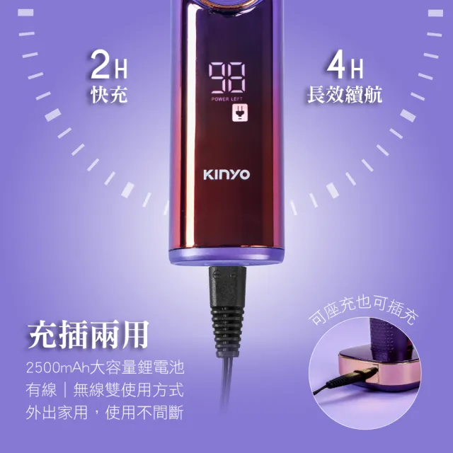 【KINYO】陶瓷強勁專業電剪(理髮器/電動理髮器 HC-6880)