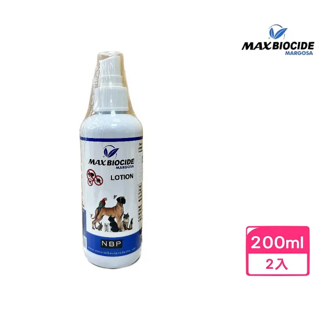 【NBP】新型苦楝精油除蚤噴劑 200ml*2入組(44-3113)(寵物驅蟲)
