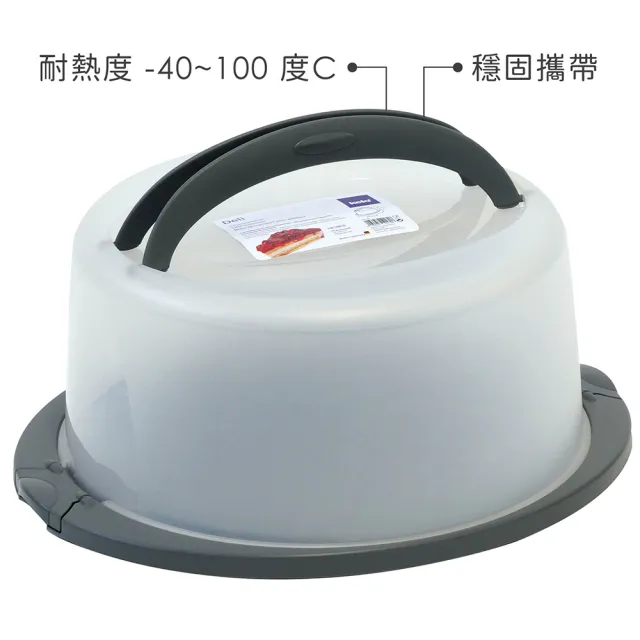 【KELA】德國 圓形提蓋蛋糕收納盒 灰33cm / 保鮮盒