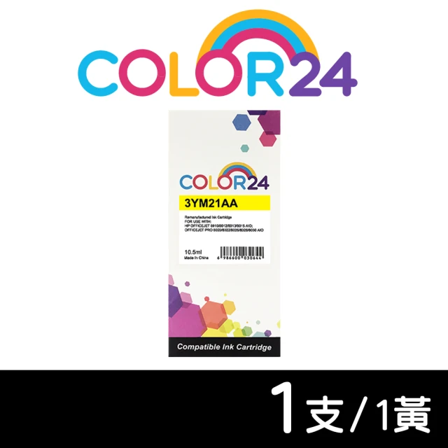【Color24】for HP 3YM21AA NO.915XL 黃色高容環保墨水匣(適用HP OfficeJet Pro 8020/8025)