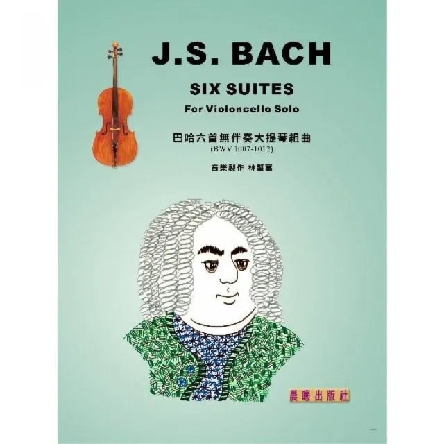 【樂譜】J.S.Bach Six Suites（巴哈六首大提琴組曲）（晨曦）（附雙CD） | 拾書所