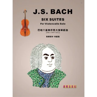 【樂譜】J.S.Bach Six Suites（巴哈六首大提琴組曲）（晨曦）（只有樂譜）