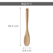 【KELA】Calla櫸木料理匙 30.5cm(攪拌匙 攪拌杓 料理杓)