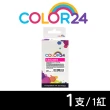 【Color24】for HP CB324WA NO.564XL 紅色高容環保墨水匣(適用HP Deskjet 3070a/3520;OfficeJet 4610/4620)