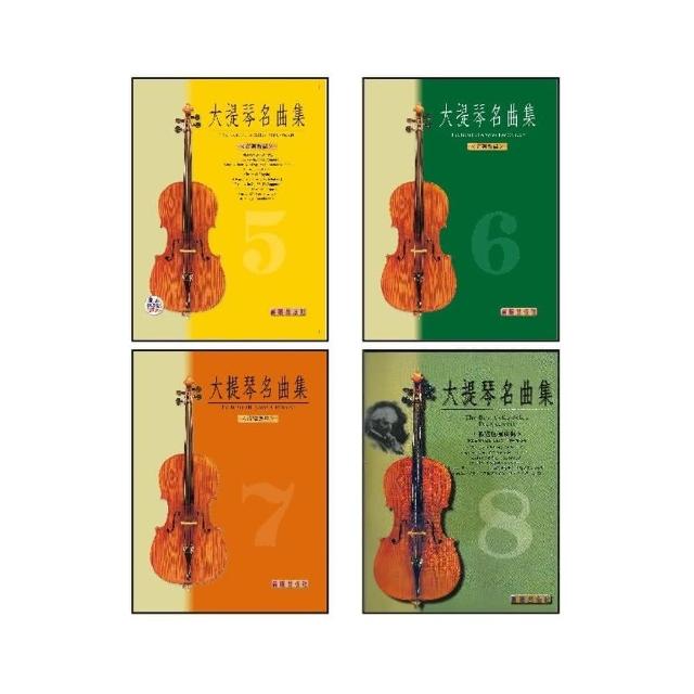 【樂譜】大提琴名曲集（高級篇•音樂會用　５〜８冊）套裝版 | 拾書所