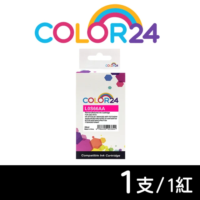 【Color24】for HP L0S66AA NO.955XL 紅色高容環保墨水匣(適用HP OfficeJet Pro 7720/7730/7740/8210/8710)