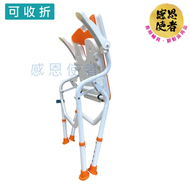 【感恩使者】洗澡椅 - 折疊式沐浴椅 1入 ZHCN2208(有靠背-座面舒適-扶手可掀-高度可調)