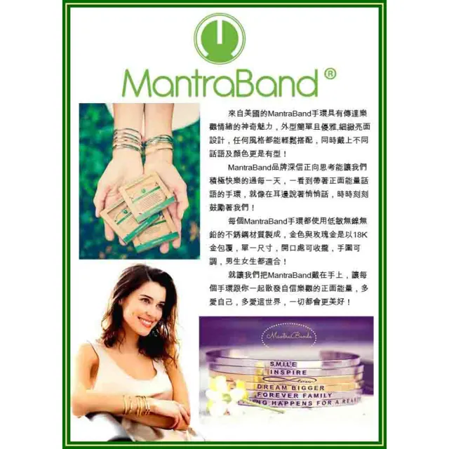 【MantraBand】Kind Heart Fierce Mind Brave Spirit 善良強大勇敢 銀色無墨字款(悄悄話手環)