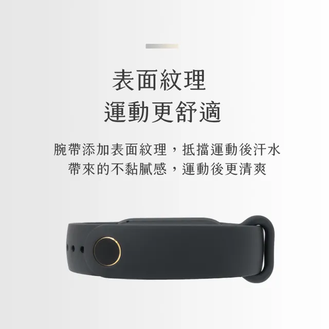 【小米】小米手環7/6通用 親膚矽膠錶帶(買一送一 20色任選)