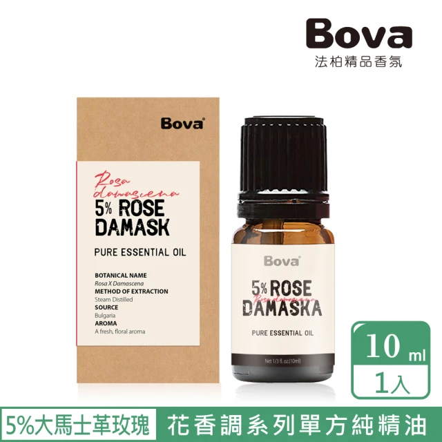 【Bova 法柏精品香氛】法柏天然5%大馬士革玫瑰精油10ml(花香調  單方精油)