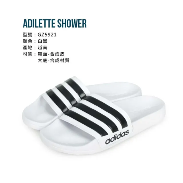 【adidas 愛迪達】男女運動拖鞋-海邊 海灘 戲水 游泳 沙灘 愛迪達 白黑(GZ5921)