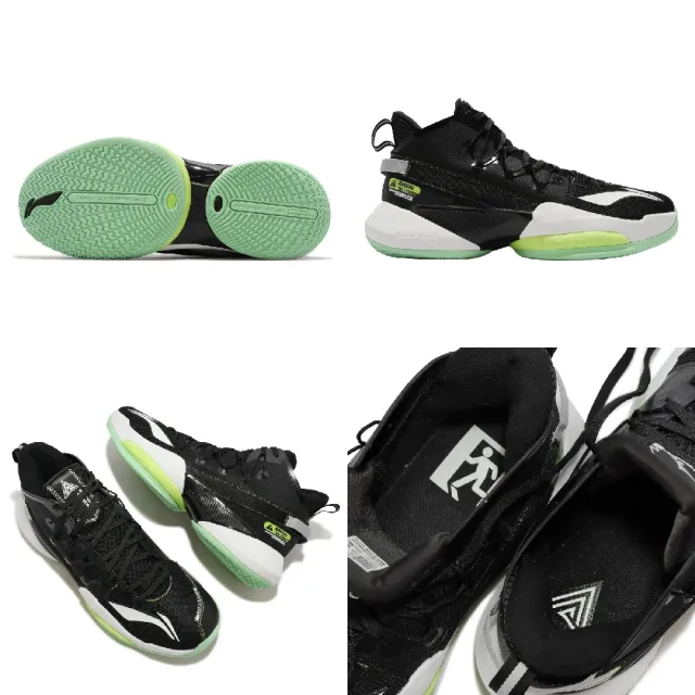 【LI-NING 李寧】空襲 8 Power VIII V2 籃球鞋 男鞋 黑白配色 青檸綠 雙緩震 回彈 支撐(ABPS0013)