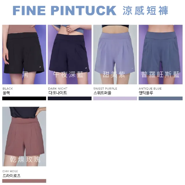 【STL】yoga 韓國 涼感 女 運動短褲 Fine Pintuck Short Pants 打摺立體 A字褲管 休閒 快乾(黑色Black)