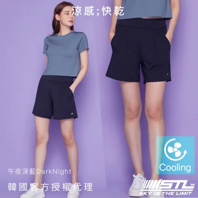 【STL】現貨 yoga 韓國 涼感 女 運動短褲 Fine Pintuck Short Pants 打摺立體 A字褲管 休閒 快乾(多色)