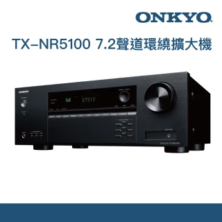 【ONKYO】7.2聲道環繞擴大機(TX-NR5100)