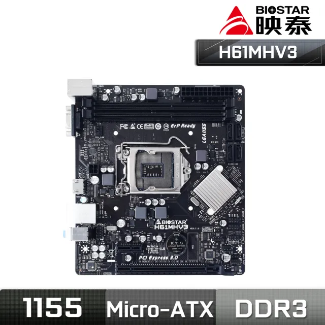 【BIOSTAR 映泰】H61MHV3 主機板(LGA1155)