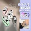 【EGO 3C】小米手環7/6/5/4 通用裝甲錶帶(買一送一)