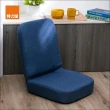 【特力屋】希雅小巧摺疊和室椅 藍色款