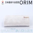 【ORIM】QULACHIC 日本今治純棉浴巾(FONG 豐選物)