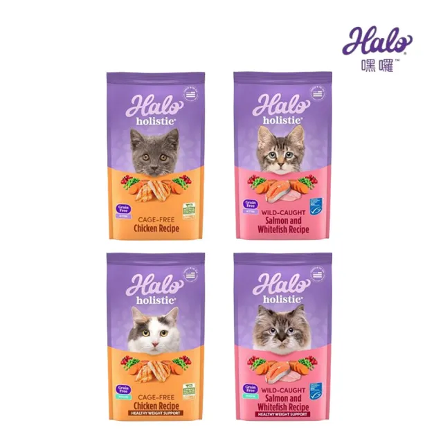 【HALO 嘿囉】無穀系列貓糧（幼貓/成貓）配方 10lb（4.53kg）(貓糧、貓飼料、貓乾糧)