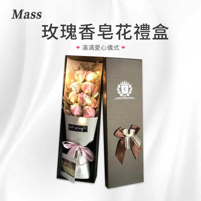 【Mass】玫瑰香薰永生花禮盒