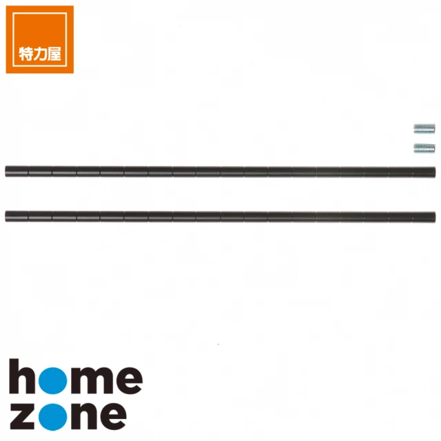 特力屋 Home Zone 烤漆延伸鐵管 黑 2入 46cm