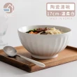 【韓國SSUEIM】Mild Matte系列溫柔時光陶瓷湯碗17cm(溫柔白)