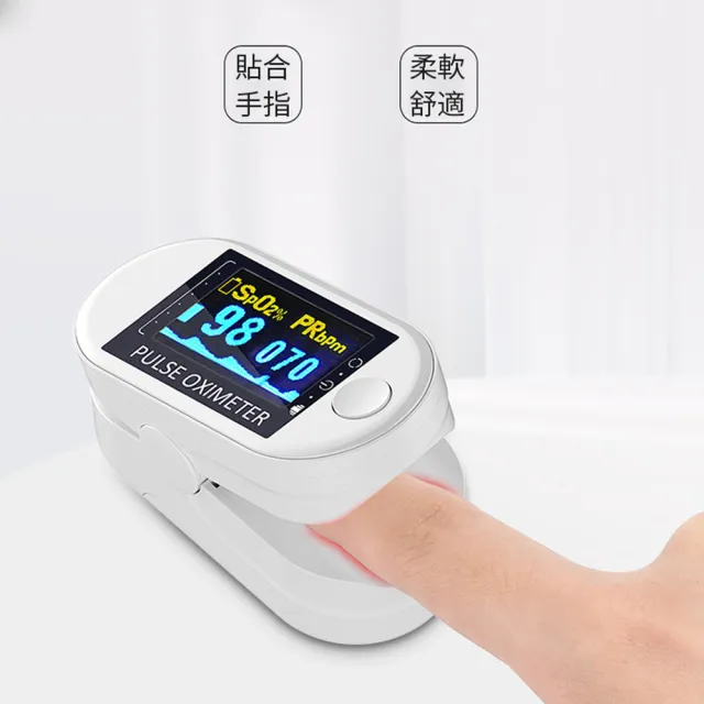 【kingkong】K3 指尖脈搏血氧機 氧偵測儀 非醫療器材(運動 健康監測)