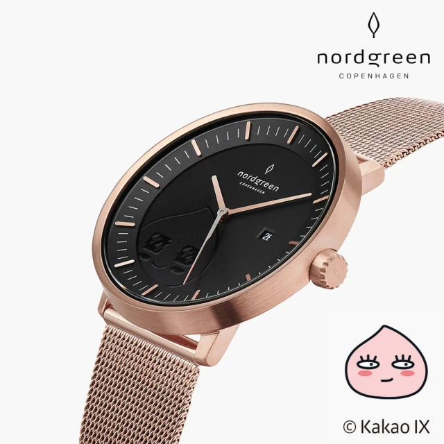 Nordgreen 官方直營 Kakao Friends 聯名 x Philosopher 哲學家 玫瑰金系列 鈦鋼米蘭錶帶手錶 36mm