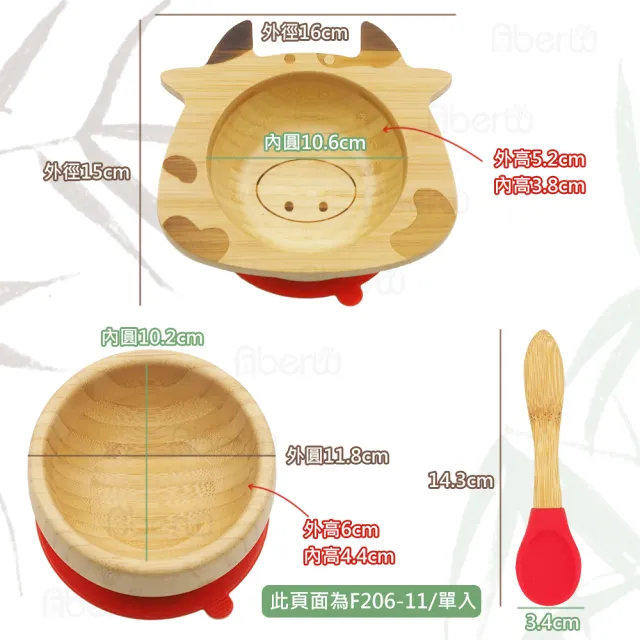 【AberW】矽膠吸盤竹碗含匙-12cm-圓形(寶寶碗 嬰兒碗 吸盤碗 矽膠竹碗 木質矽膠碗 防滑嬰兒碗 嬰兒矽膠碗)