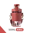 【御皇居】時尚皮套雙飲杯-500ML(背帶水壺 吸管隨行杯)