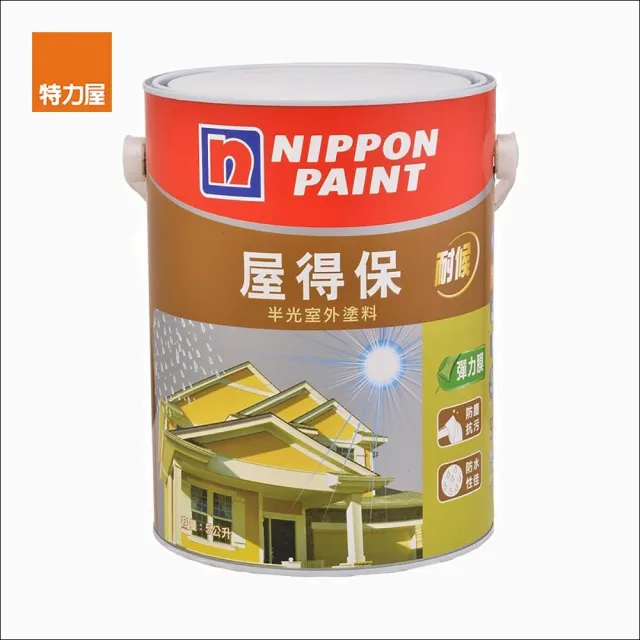【立邦】屋得保半光外牆漆 城堡灰 5L