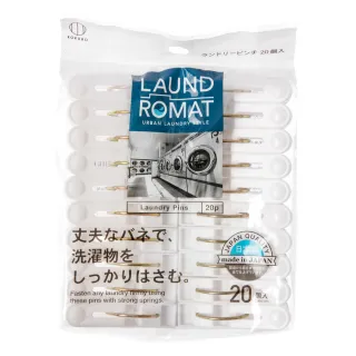 【特力屋】日本製 機能曬衣夾 20入 