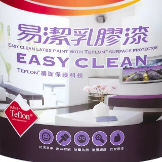 【虹牌】組合  彩虹屋易潔乳膠漆 白色 1L 3入