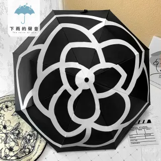 【下雨的聲音】日本訂單抗UV小香風山茶花三折折疊傘(二色)