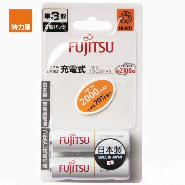 特力屋 富士通 3號 AA 低自放充電池 實用型 1900mAh 2入 卡裝