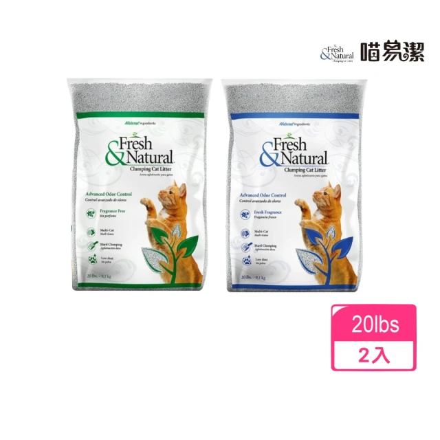 GRASS CAT 草恩 3包組 天然極淨味豆腐砂 2.5k