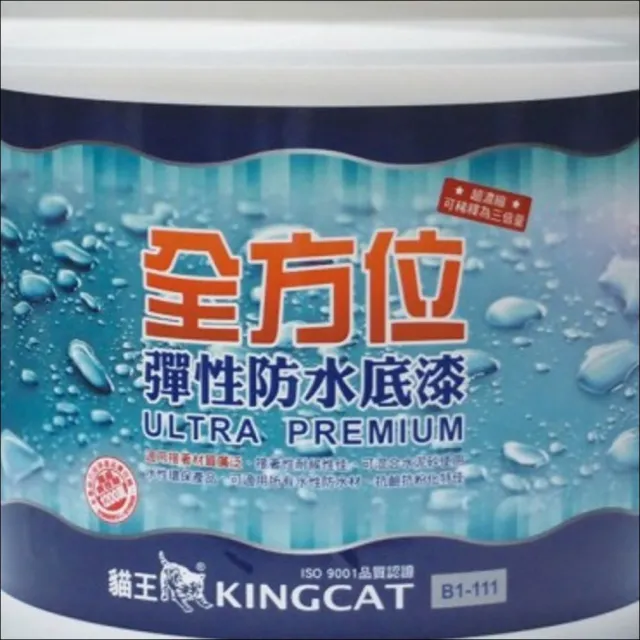 【特力屋】貓王 全方位彈性防水底漆 白 13.5L