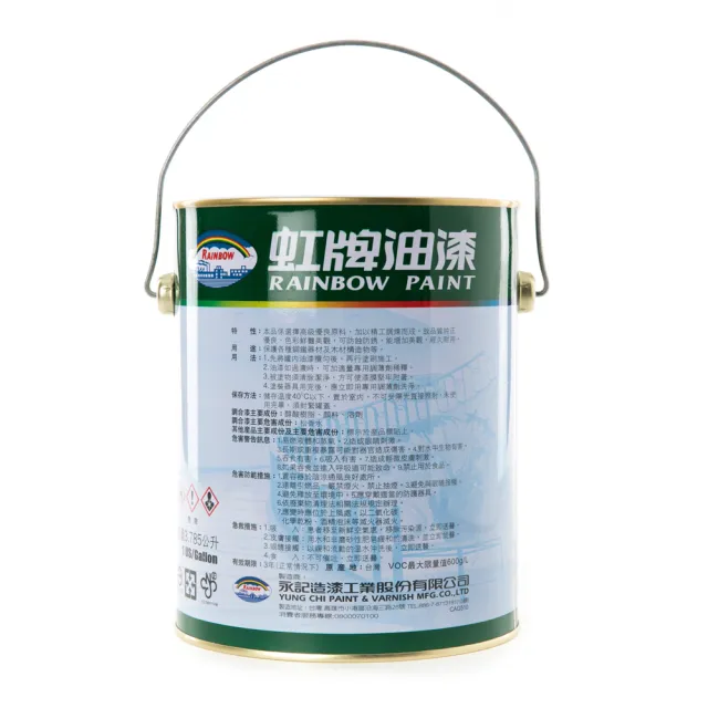 【虹牌】彩虹屋調合漆有光 朱紅色 1G