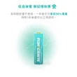 【POWGANITE】耐能鋰離子充電電池組(電力強勁到底 高效循環壽命)