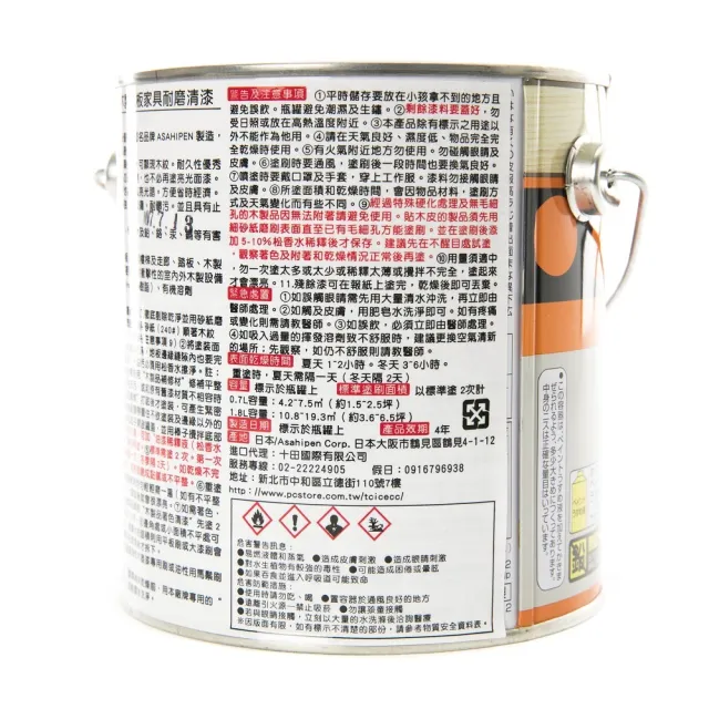 【特力屋】日本Asahipen 木質地板耐磨清漆 透明 半光 0.7L