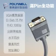 【POLYWELL】VGA線 公對公 3+9 1080P 高畫質螢幕線 1M(使用滿芯線材和雙磁環 抗干擾無雜訊)