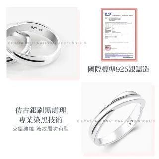 【GIUMKA】純銀對戒．戒指．尾戒．愛的默契(新年禮物)