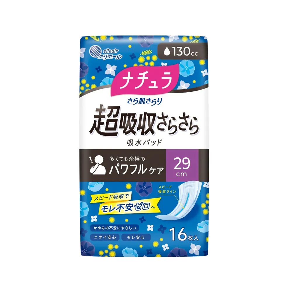 【日本大王】Natura娜舒雅輕失禁吸水棉130cc/16片