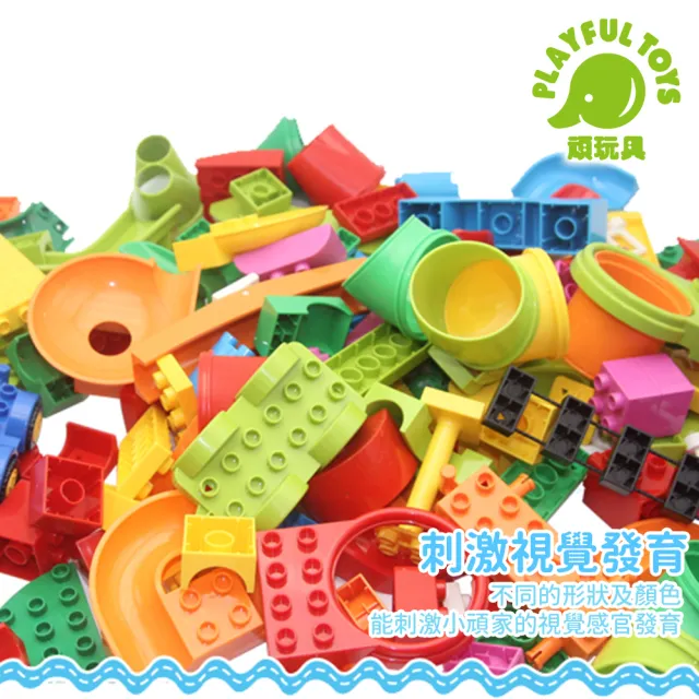 【Playful Toys 頑玩具】積木機器人滑道(益智積木 積木玩具 兒童積木)