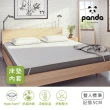 【Panda London】甜夢記憶薄墊-雙人標準(防蹣抗菌 涼感減壓 布套可洗 薄床墊)